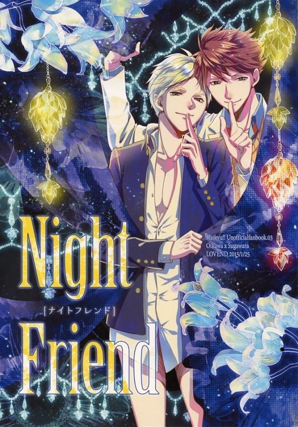 Haikyu!! - Night Friend (doujinshi)